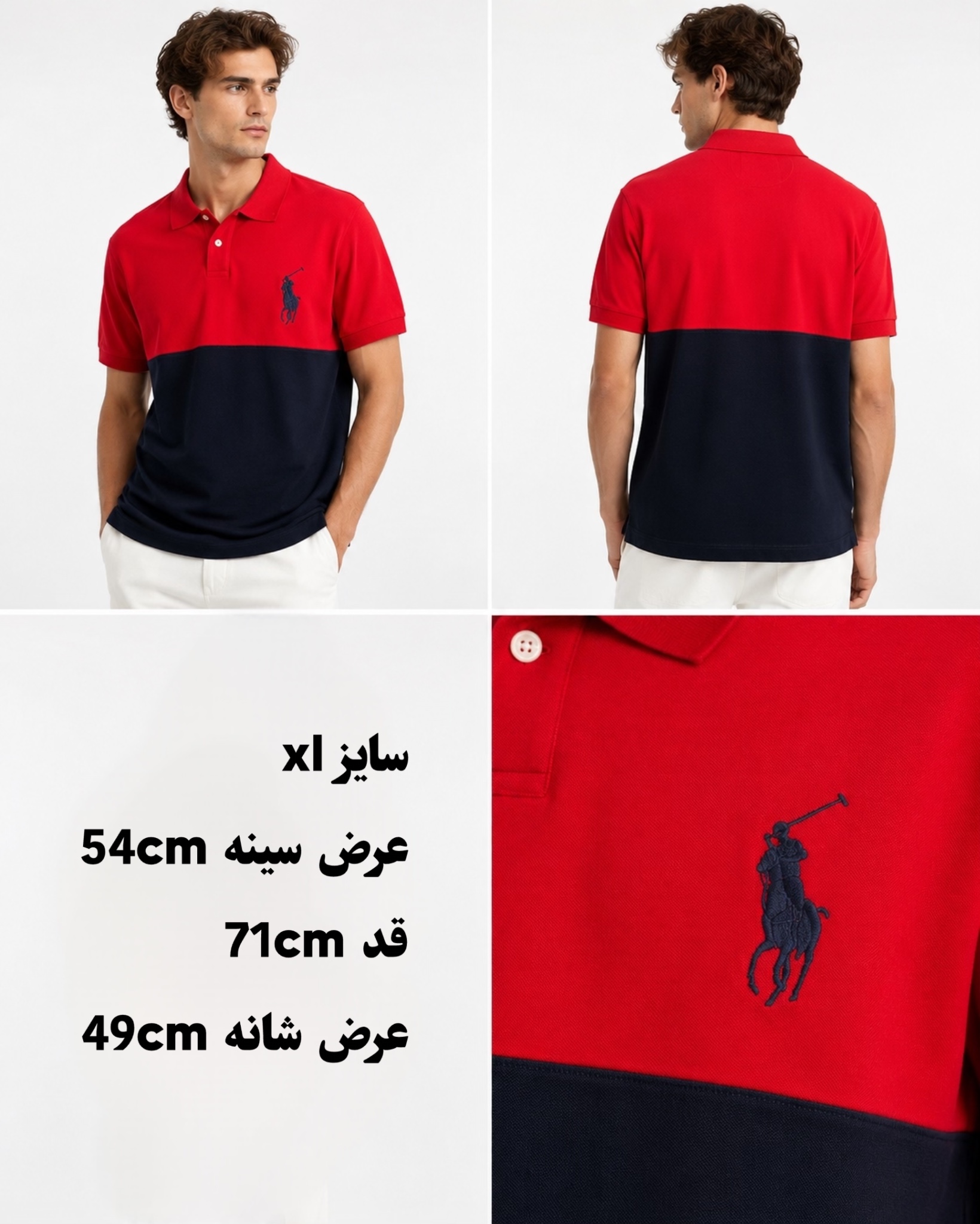 پلوشرت جودون مردانه | 🇺🇸Polo